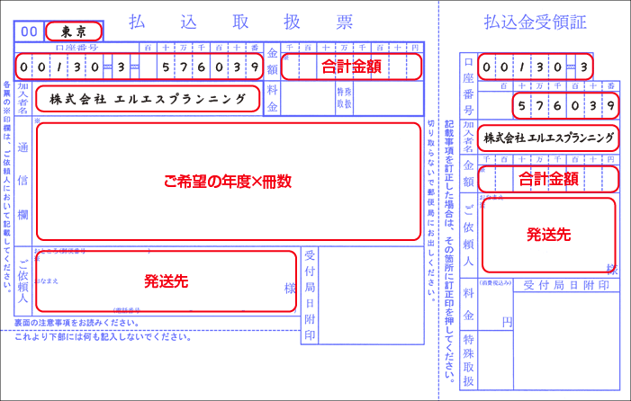 推進工事技士試験問題模範解答と解説 - 月刊推進技術